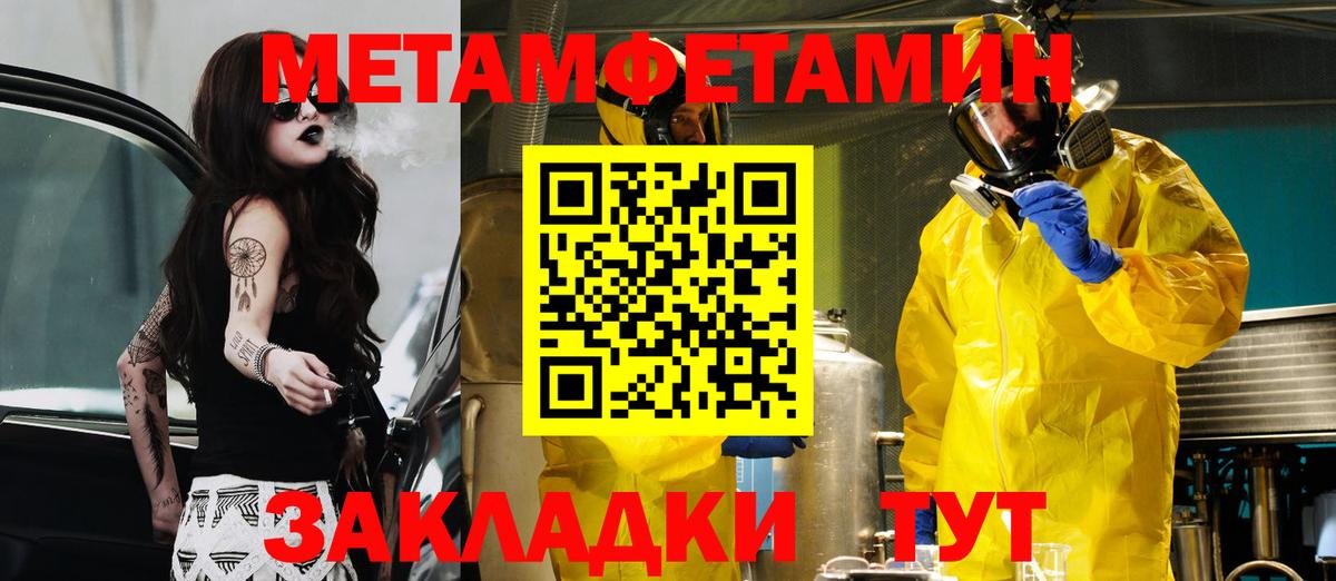 Amphetamine  Вход с VPN  Амфетамин  Amphetamine Premium  Кудымкар 
