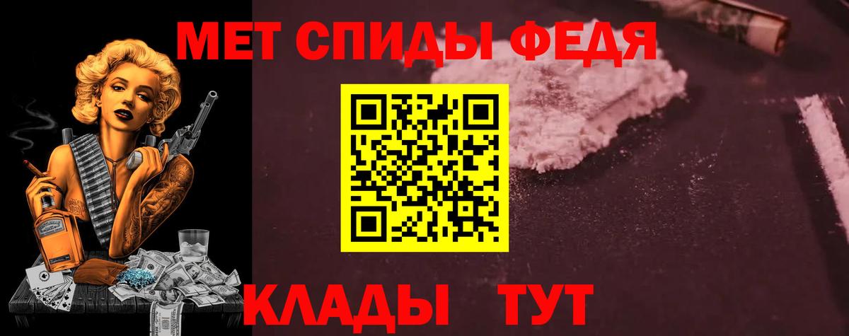 Амфетамин 97% Кудымкар