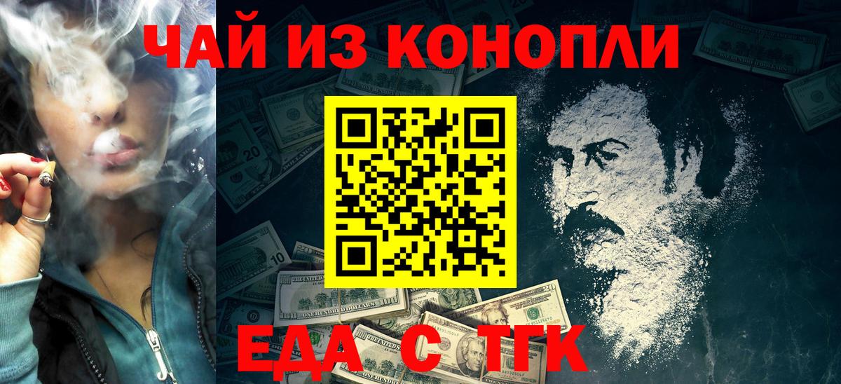 Canna-Cookies конопля  Вход с VPN  Кудымкар 