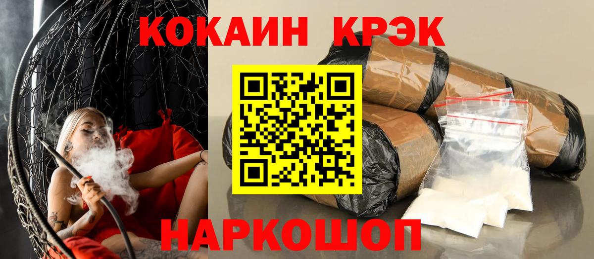 Кокаин Перу Кудымкар