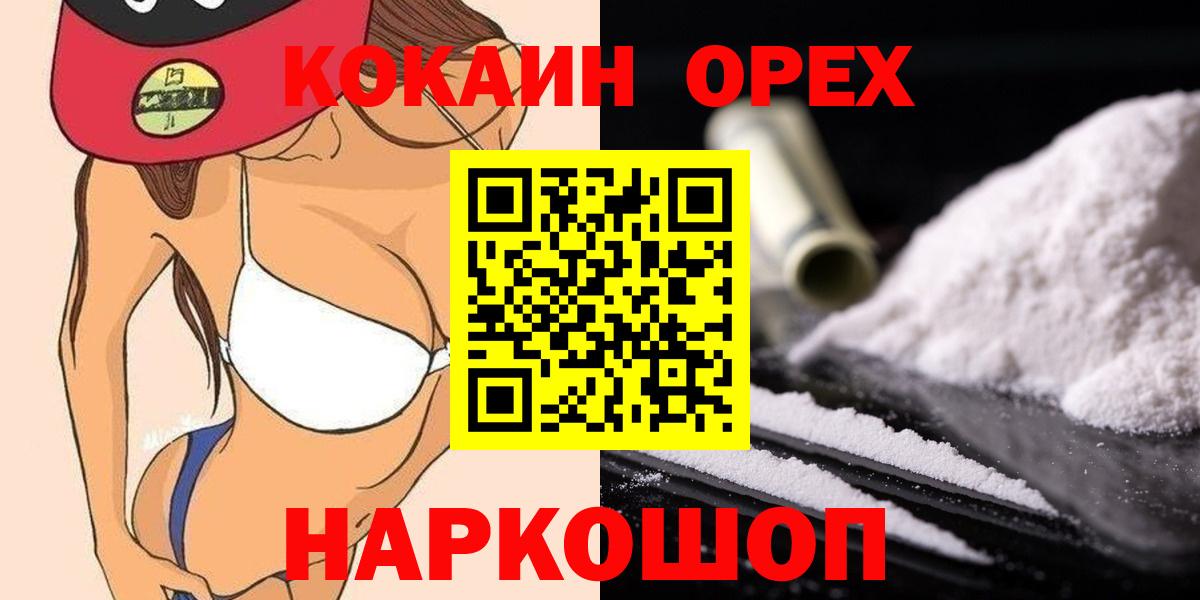 КОКАИН  Марихуана  Вход с VPN  Кудымкар  ГАШ  МЕФ   ГАШИШ  MDMA 