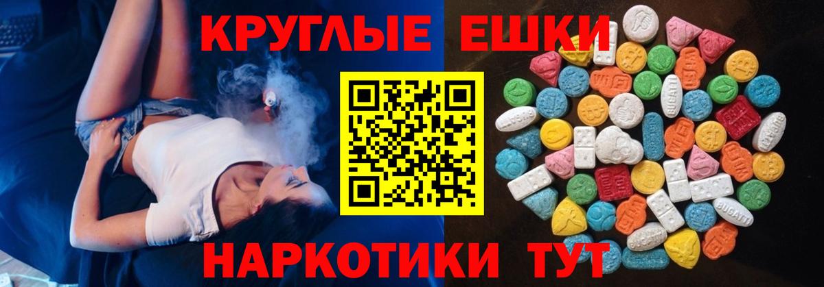 Ecstasy ешки  ЭКСТАЗИ 250 мг  Кудымкар  ссылка на мегу tor  Вход с VPN  Ecstasy 