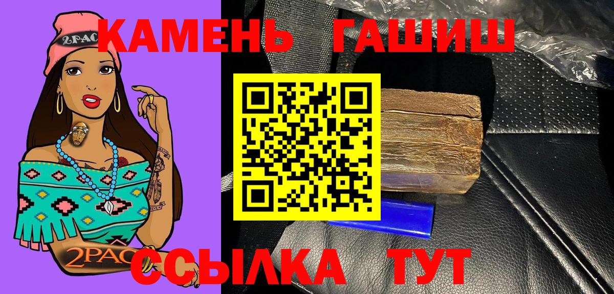 Гашиш гарик Кудымкар