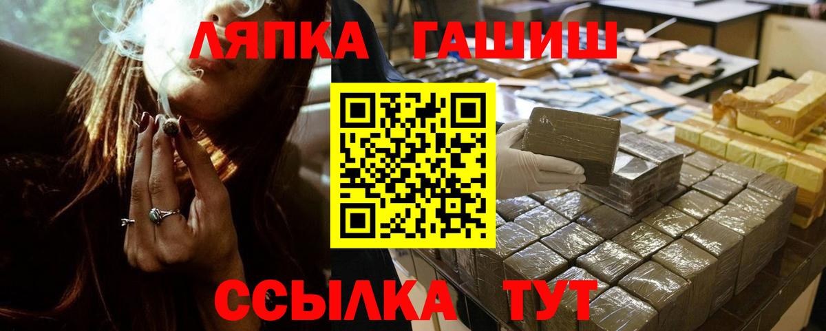 ГАШ Cannabis  Вход с VPN  продажа наркотиков  Кудымкар  Гашиш 