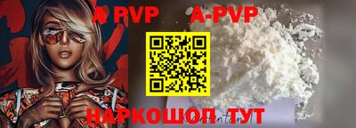 ALPHA-PVP Жуковский
