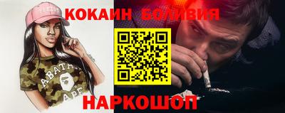 ALPHA-PVP Жуковский