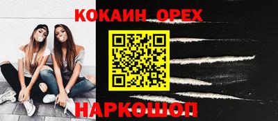 ПСИЛОЦИБИНОВЫЕ ГРИБЫ Заводоуковск