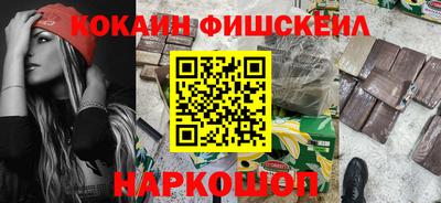 ALPHA-PVP Жуковский