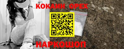 ALPHA-PVP Жуковский