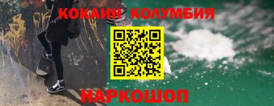 ешки Заволжье