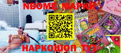 MDMA Ипатово