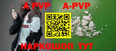 ешки Заволжье