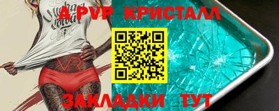 ешки Заволжье