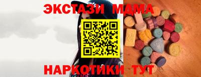 ALPHA-PVP Жуковский