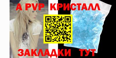 ешки Заволжье