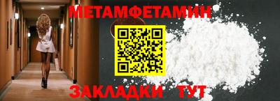 амфетамин Ирбит