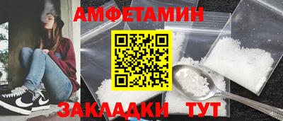 ALPHA-PVP Жуковский