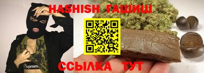 ALPHA-PVP Жуковский