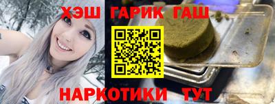ПСИЛОЦИБИНОВЫЕ ГРИБЫ Заводоуковск