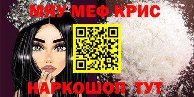ешки Заволжье