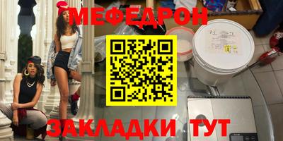 ешки Заволжье
