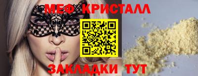 ALPHA-PVP Жуковский