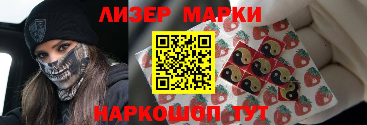 LSD-25 экстази ecstasy  Вход с VPN  Кудымкар 