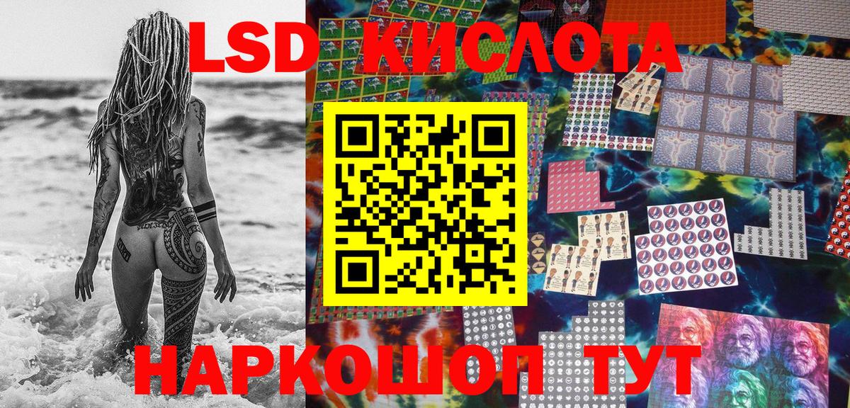 сколько стоит  Вход с VPN  Марки N-bome  Кудымкар  Марки 25I-NBOMe 1,5мг  Марки 25I-NBOMe 1,5мг 