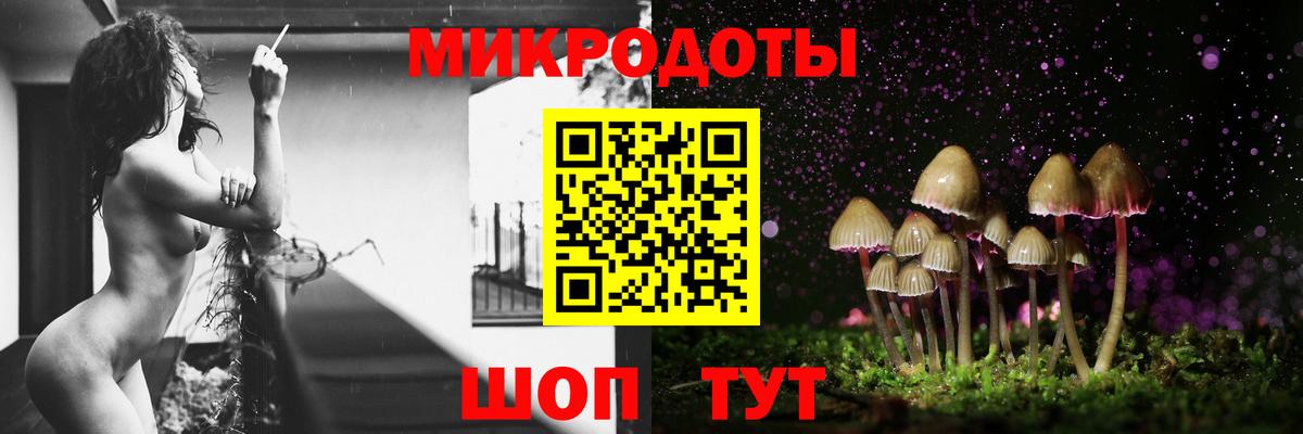 Галлюциногенные грибы ЛСД Кудымкар