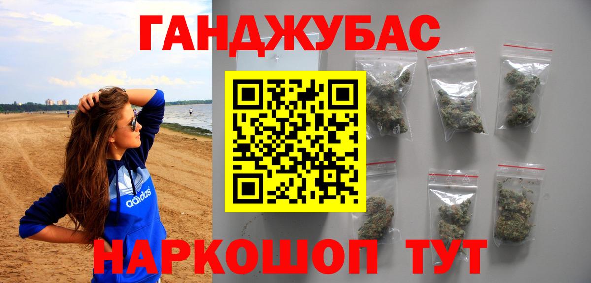 Марихуана индика  Вход с VPN  Канабис планчик  Кудымкар  Марихуана тримм 