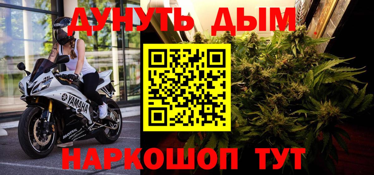 МАРИХУАНА тримм Кудымкар